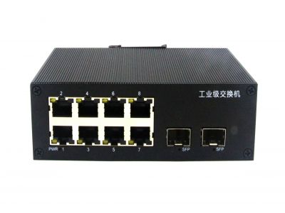 千兆2光8電工業(yè)級以太網(wǎng)交換機