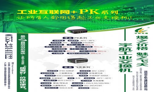 PK系列產品上線！【感恩客戶、相融共生、無欲則剛、道法自簡】