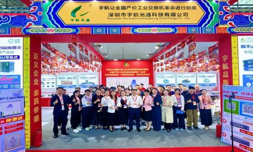 全國(guó)產(chǎn)工業(yè)交換機(jī)新征程!宇航讓全國(guó)產(chǎn)價(jià)工業(yè)交換機(jī)革命進(jìn)行到底!